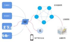 请注意，由于具体篇幅限