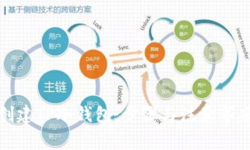 如何创建TP冷钱包：步骤与注意事项详解